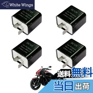 �y���������zFujiFrugal �t���b�V���[�����[ �o�C�N�p �E�C���J�[�����[ (2����/4����) �t���b�V���[�����[ �o�C�N �n�C�t���h�~ LED �ȓd�� �_�� 12V 2�s�� �_�ŃX�s�[�h���� �E�C���J�[����