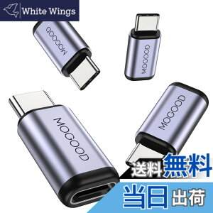 �y���������zMOGOOD USB C �����A�_�v�^ USB C�J�v��USB C�G�N�X�p���_��100 W�}���[�d40 Gbps�f�[�^�]�����T�|�[�g����8K@60HzUSB 4�AThunderbolt 4/3�A�m�[�g�p�\�R���ASteam Dock�A�X�C�b�`�A�^�u���b�gPC�p