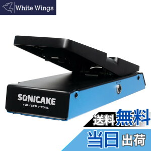 �y���������zSONICAKE �{�����[�����G�N�X�v���b�V���� �y�_�� FlipVol
