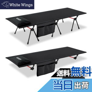 �y���������z���C�h�R�b�g ICECO �R�b�g �L�����v �ȈՃx�b�h�u2WAY�n�C/���[�ؑ։\�E�ω׏d180KG�E�É��݌v�E�����x1000D�|���G�X�e���V�[�g�EA7075�A���~�j�E�������t���[���v �y�� ���L ��