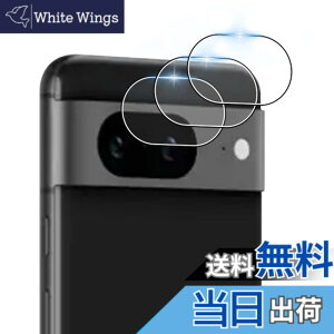 �y���������z�y �����Y�t�B�����i3�����j�z �Ή� Google Pixel 8A �����Y�ی�t�B�����i3�����j�y ���Y���Ɏq�f�� �����Y�t�B���� �z �O�[�O���s�N�Z�� 8A �J�����ی�t�B���� �y 3D Touch�Ή� �\��