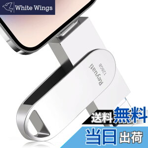 �y���������z�y�A�v���s�v�E�ߘa8�N����� �z256GB usb������ �ʐ^�ۑ� ����usb�Ɏʐ^���ڂ�4in1 �t���b�V���h�������� IOS Android PC �l�C USB ���ʑ}���X�}�z USB �������[ phone�̎ʐ^ �� �p�\�R�� 