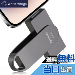 �y���������z�y�A�v���s�v�E�ߘa8�N����� �z256GB usb������ �ʐ^�ۑ� ����usb�Ɏʐ^���ڂ�4in1 �t���b�V���h�������� IOS Android PC �l�C USB ���ʑ}���X�}�z USB �������[ phone�̎ʐ^ �� �p�\�R�� 