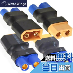 �y���������zXiatiaosann XT60-EC3�v���O�A�_�v�^�AEC3�I�X-XT60���X�v���O��EC3���X-XT60�I�X�v���O�ARC FPV�h���[���ԗpLipo NiMH�o�b�e���[�[�d��ESC�p�i4�p�b�N�j