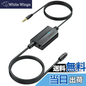 �y���������zAUTOUTLET �A�i���O �f�W�^�� �I�[�f�B�I �R���o�[�^�[ 3.5mm ���f�W�^�� �ϊ� AUX����SPDIF 48KHz�Ή� �����ϊ��� 3.5mm�P�[�u������ ���P�[�u���t��