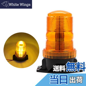 �y���������zAoling �p�g�����v 12V 24V�A�x���� �_�ŁAled ��]�� �ėp�A�ً}�_�ŐM���� ��탉�C�g�ԗ��A���S�x���� �t���b�V�� ���P�x ����@ ���ݎԗ� ���h�� ���b�J�[�� �g���b�N �p�g�J�[ 