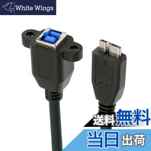 �y���������zNFHK USB 3.0 Type-B FEemale����USB3.0 Micro-B �I�X�P�[�u������ 5Gbps �f�B�X�N SSD �J�����f�[�^�p 30cm