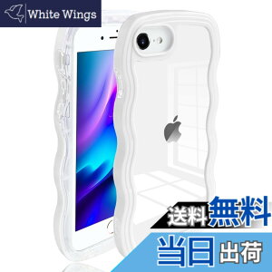 �y���������zJOOBOY iPhone SE3 SE2 iPhone8 iPhone7 ���p �P�[�X �N���A TPU �؍� ���� �E�F�[�u �\�t�g ����~�� ���^ �y�� �ϏՌ� ������� �X�}�z�P�[�X �X�g���b�v�z�[���t�� �A�C�t�H��SE3/SE2/8/7 