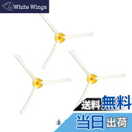 【送料無料】ルンバ 消耗品 ルンバブラシ交換 アイロボットルンバ ブラシ 3本セット 500 600 700 シリー…