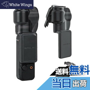 �y���������z��p�����Y�X�N���[���ی�P�[�X For DJI Pocket 3 �h�o�A�Ϗ����A�����h�~�A�X�N���[�����I�[�����E���h�ɕی�A�ϏՌ��� �W���o���A�����Y�A�ی� DJI Osmo Pocket 3�A�N�Z�T���[Osmo P