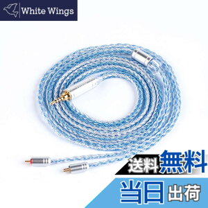 �y���������z�yYYX 4849�z2pin 2.5mm���P�[�u�� 4�� 16�c�⃁�b�L �P�[�u�� 2.5mm�C���z���A�b�v�O���[�h�P�[�u�� �C���t�H������ZSN Pro/ZSN PROX/ZS10/ZS10 PRO/ZST/ZST-X���ɑΉ��i2pin�E2.5mm�v���O�j