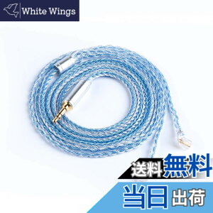 �y���������z�yYYX 4849�zQDC 3.5mm���P�[�u�� 4�� 16�c�⃁�b�L 3.5mm�C���z���A�b�v�O���[�h�P�[�u�� �C���t�H�������P�[�u��ZSN-PRO-X/ZSTX/ZSN/ZS10/ZS10-PRO/EDX/EDXPRO/CA16 ���ɑΉ��iQDC�E3.5mm�v���O�j