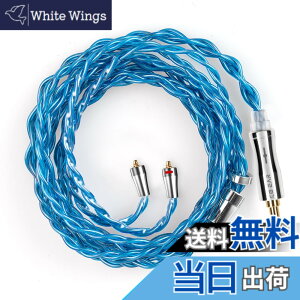 �y���������z�yKBEAR 4989�zmmcx 3.5mm���P�[�u�� 4�c6N�P�������P�[�u�� 3.5mm�C���z���A�b�v�O���[�h�P�[�u�� �C���t�H�������P�[�u��SE846/SE535/SE215/SE315/SE425/SE215-PRO �ȂǂɑΉ��immcx�E3.5mm�v���O