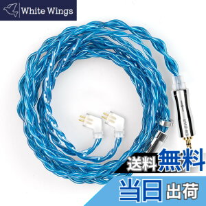 �y���������z�yKBEAR 4989�zTFZ 2.5mm���P�[�u��4�c6N�P�������P�[�u�� 2.5mm�C���z���A�b�v�O���[�h�P�[�u�� �C���t�H�������P�[�u�� TxBEAR-MONICA/TEQUILA-1/S2-PRO/LIVE-1M/T2-GALAXY/MT3-PRO/SECRET-GARDEN �Ȃǂ�