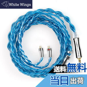 �y���������z�yKBEAR 4989�z2pin 2.5mm���P�[�u�� 4�c6N�P�������P�[�u�� 2.5mm�C���z���A�b�v�O���[�h�P�[�u�� �C���t�H�������P�[�u�� ZSN/ZSN Pro/ZSN PROX/ZS10/ZS10 PRO/ZST/ZST-X �ȂǂɑΉ��i2pin�E2.5mm�v