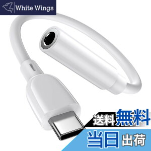 �y���������zANNIBER �^�C�vC �C���z���W���b�N �ϊ��A�_�v�^ USB-C to 3.5 mm �C���z���E�w�b�h�z���A�_�v�^�[ HiFi���� �ϊ��P�[�u�� Type-C to Aux �w�b�h�z���A�_�v�^�[ �}�C�N/�����ʘb�\/���ʒ�