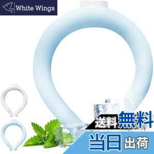 �y���������zYacooda �N�[���l�b�N�����O 28�x ���R���� 24�N80%�呝�� �l�b�N�N�[���[ �A�C�X �N�[�������O ��|�� ��p �����΍�O�b�Y �J��Ԃ��g�p�\ �⊴ �`�F�b�N