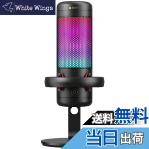 �y���������zTONOR TC320�Q�[�~���O�}�C�N�ARGB/Gain�R���g���[���t����USB�}�C�N�A�X�g���[�~���O�A�|�b�h�L���X�g�A�^���ATwitch/YouTube/Discord�p�AMac/PS4/PS5/NS�ł̃X�^���h�t���̃R���f���T�[�R��