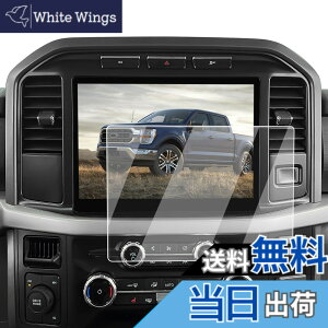 �y���������zECOZEN Screen Protector for Ford F150 2024-2021 12-Inch HD Tempered Glass Touchscreen Protector for 2021-2024 Ford F150 Accessories Anti Fingerprint & Glare SNY4 Navigation Display with Install Kit