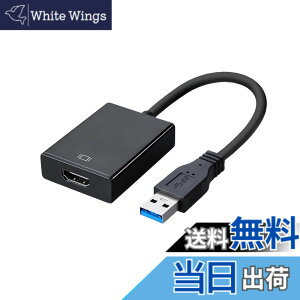 �y���������zFumanri�y2024�ŐV�^�zUSB HDMI �ϊ��A�_�v�^ �h���C�o�[���� usb�f�B�X�v���C�A�_�v�^ 5Gbps�����`�� usb3.0 hdmi �ϊ� �P�[�u�� 1080P�Ή� �����o�� �f�B�X�v���C�A�_�v�^ usb3.0 hdmi Windows XP