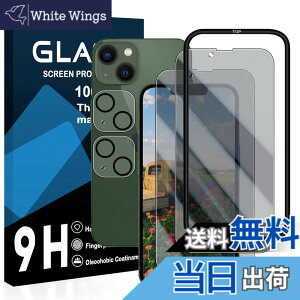 �y���������z�y2���`�����h�~�t�B����+2�������Y�ی�+1�K�C�h�g�z�Ή� iphone 13 mini �K���X�t�B���� �����猩���Ȃ� �A�C�t�H�� 13 mini �t�B���� �`�����h�~�y ���{���Ɏq�� �����K���X �t�� ��