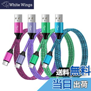 �y���������zANNIBER usb type c �P�[�u�� QC3.0�}���[�d �^�C�vc�P�[�u���y1m*4�{*4�F�zUSB C�P�[�u�� �i�C�����҂� iPhone 15�[�d�R�[�h USB C to A �P�[�u�� �A���h���C�h�[�d��P�[�u�� iPhone16/15/Galaxy A54