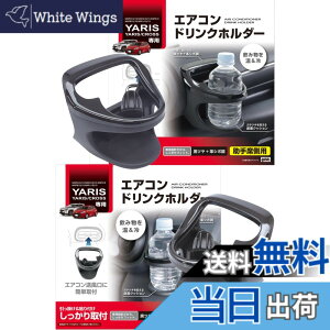 �y���������z�Ɖ����b�N(Tsuchiya Yac) �h�����N�z���_�[ �^�]�ȗp SY-YA1 ����ȗp SY-YA2 �Z�b�g �g���^ �����X �����X�N���X GR�����X ��p �G�A�R�� �Ԏ��p �u���b�N