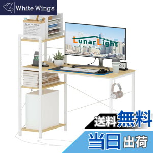�y���������zLunarLight PC�p�\�R���f�X�N �� ��110���s48����110cm �e�����[�N�p ���E�g�݊������R �I�������߉\ �R���Z���g�t�� ���b�N�t���f�X�N 110�����[�����Ղ� �Q�[�~���O�f�X�N �I�t