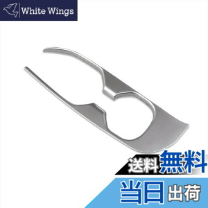 �y���������zRUIQ �g���^ �N���E���N���X�I�[�o�[ SH35�^/�N���E���X�|�[�c AZSH36W AZSH37W/�N���E���G�X�e�[�g ��p ���� �h�����N�z���_�[ �J�o�[�K�[�j�b�V�� TOYOTA CROWN CROSSOVER/SPORT/Estate��p ��
