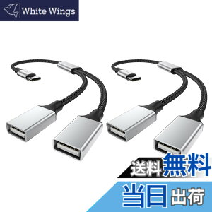 �y���������zMOGOOD USB C����� C�^����f���A��USB A�}�U�[�A�_�v�^ C�^����f���A��USB A�f���A�� USB 2.0�A�_�v�^�f���A�� USB 2.0 OTG����� �W�����p�ɓK�pMacBook Pro�AGoogle Pixel�AGalaxy S20/S22/S9/Note 8