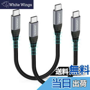�y���������zaceyoon USB C �P�[�u�� �Z�� 20cm Type-C 2�{ �ő�100W �}���[�d �^�C�vC 20�Z���` 480Mbps �f�[�^���� CtoC �P�[�u�� �I�X-�I�X 0.2M Type C for iPhone16 �V���[�Y for Galaxy �Ȃǂ�USB-C �X�}�z �^�u��