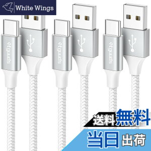 �y���������zUSB Type C �P�[�u���y1m+1m+2m 3�{/���z�^�C�vc �P�[�u�� �}���[�d QC3.0 USB C �����f�[�^�]�� ���ϋv�i�C���� FireHD 8 10 Plus FireMax11�AGalaxy S10 S9 A20 A21�AXperia�AXiaomi�ASwitch, ���̑�Android USB