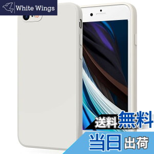 �y���������zYGTBSR iPhone SE ��3���� �A��2���� �P�[�X�A iPhone7 / 8 �P�[�X �o���p�[ �Ռ��z�� �����Y�ی� �����h�~ iPhone SE3/SE2/7/8�p�J�o�[ (�z���C�g, 4.7�C���`)