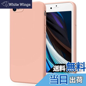 �y���������zYGTBSR iPhone SE ��3���� �A��2���� �P�[�X�A iPhone7 / 8 �P�[�X �o���p�[ �Ռ��z�� �����Y�ی� �����h�~ iPhone SE3/SE2/7/8�p�J�o�[ (�s���N, 4.7�C���`)