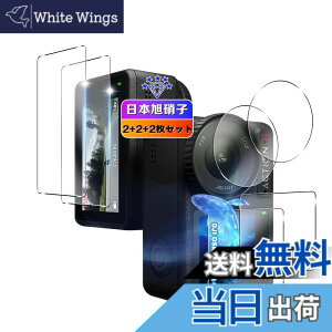 �y���������z�y6���Z�b�g�z �Ή� DJI Osmo Action 4 �K���X�t�B���� 4�� + �����Y�ی�t�B���� 2�� �y���C����ʗp2�� + �T�u��ʗp2�� + LED�ی�t�B����2���z�y ���{���Ɏq�� �z �Ή� DJI Action 4 �t�B