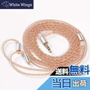 �y���������z�yKBEAR 4860�zmmcx 3.5mm���P�[�u�� 4�c���� �P�[�u�� 3.5mm�C���z���A�b�v�O���[�h�P�[�u�� �C���t�H�������P�[�u�� SE846/SE535/SE215/SE315/SE425/SE215-PRO ���ɑΉ��immcx�E3.5mm�v���O�j