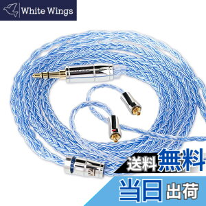 �y���������z�yKBEAR ST18�zmmcx 3.5mm���P�[�u�� 5N 16�c���_�f���⃁�b�L�P�[�u�� 3.5mm�C���z���A�b�v�O���[�h�P�[�u�� �C���t�H�������P�[�u��SE846/SE535/SE215/SE315/SE425/SE215-PRO ���ɑΉ��immcx3.5mm�E