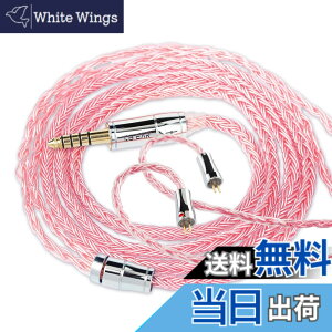 �y���������z�yKBEAR ST18�z2pin 4.4mm���P�[�u�� 5N 16�c���_�f���⃁�b�L�P�[�u�� 4.4mm�C���z���A�b�v�O���[�h�P�[�u�� �C���t�H�������P�[�u��ZSN/ZSN Pro/ZSN PROX/ZS10/ZS10 PRO/ZST/ZST-X ���ɑΉ��i2pin4.4