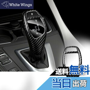 �y���������z[T-carbon] BMW��p �M�A�V�t�g�m�u�w�b�h�J�o�[ ���A���J�[�{���t�@�C�o�[�� �M�A�V�t�g�m�u�p�l���J�o�[ F20 F21 F22 F23 F30 F32 F33 F34 F35 F36 F06 F12 F13 F25 F26 F15 F16 I8�K�p�A�N�Z�T���[ (