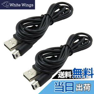 �y���������zMINBOOT 3DS �[�d�� USB �[�d�P�[�u�� �y2�{�Z�b�g�z New3DS/ New3DSLL /3DS /3DSLL/ i2DS /DSi/DSiLL/2DS���p 1.2M ��