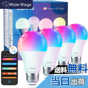 �y���������zLepro AI �X�}�[�g�d�� B1 led e26 60W�` 4�� Alexa�Ή� Wi-Fi�d�� ���y�A�� 806lm �X�}�[�g�Ɩ� �X�}�[�g���C�g 8.5W A19 APP �������� �d���F �����F �����F RGB1600���F ���F �X�}�z�A�� led�d�� 