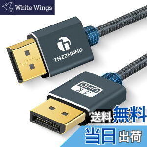 �y���������zThzzhnno 4K DisplayPort �P�[�u�� 7.5M �ADP 1.2�P�[�u���A DP�P�[�u�� �����b�L ����4K@60Hz 2K@165Hz 2K@144Hz �m�[�g�p�\�R�� PC �Q�[�~���O���j�^�[ �e���r�p