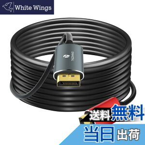 �y���������zThzzhnno 4K 8K DisplayPort ���t�@�C�o�[�P�[�u�� 15M DP - DP 1.4�P�[�u�� 8K@30Hz 4K@144Hz 32.4Gbps HDR�Ή� G-Sync FreeSync �m�[�g�p�\�R�� PC TV �Q�[�����j�^�[�p