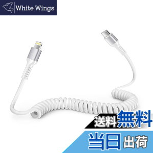 �y���������zOcbuo iPhone �[�d�P�[�u�� �^�C�vc ���C�g�j���O�P�[�u�� �Z��0.4m����1.5M�܂Ŏ��R�L�k iphone �P�[�u�� �ԗp MFi�F�� CarPlay�Ή� �A�C�z�� �J�[�� type c �A�C�t�H���[�d�P�[�u�� �A�C�p