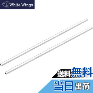 �y���������zEdinstry �A���~�j�E���p�� �A���~�j�E���`���[�u ����300mm �O�a6mm ���a1mm 2�{ �V�[�����X�X�g���[�g �A���~�p�C�v 6063�A���~�`���[�u