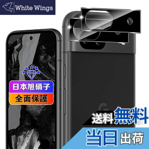 �y���������z�y 2���Z�b�g�z �Ή� Google Pixel 8A �J�����t�B���� 2�� �y���{���Ɏq�f�ލ̗p �d�x9H ��U�h�~ �z �Ή� �O�[�O���s�N�Z��8a �����Y�t�B���� �J�����ی�t�B���� �����Y�ی�t�B��
