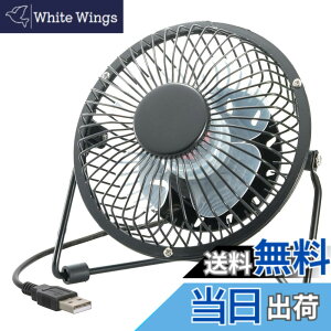 �y���������z�I�[��(OHM) ��@ USB�~�j�t�@�� ����@ �~�j��@ �f�X�N�t�@�� USB�d�� �u���b�N �I�[���d�@ KIS-U10TPB-K 08-1611