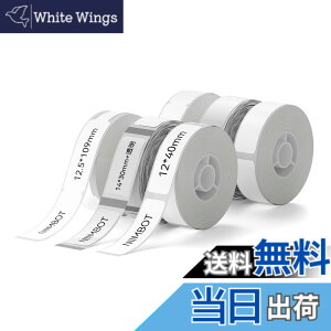 �y���������zNIIMBOT ���x���V�[���y6���[���zD11H/D110/D110M���x�����[�J�[�Ή� �������M���[���� ���M���x���v�����^�[ ����p�� ���S�� �ϐ� ������� �������� ���[ �l�D2x12*40mm 2x12.5*109mm 2x14*