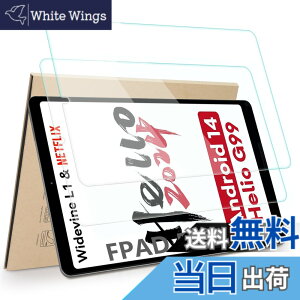 �y���������zHianjoo 2���Z�b�g Headwolf FPad7/ FPad6/ FPad7 Pro/ FPad5/ FPad5 Pro �Ή� �t�B���� �����K���X ALLDOCUBE iPlay 60 mini Pro �Ή� �K���X�t�B���� �t���ی�t�B���� �^�u���b�g 8.4�C���` �ی�t�B����