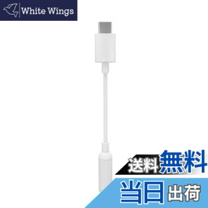 �y���������zdacType-C usb-c dac�����^�ϊ��A�_�v�^ For type-c �C���z�� �ϊ� �^�C�vc �C���z���A�_�v�^ 3.5mm Aux usb-c�I�[�f�B�W���b�N �d�b/���ʒ���/���y�Ή�,SONY Xperia�V���[�Y HUAWEI XIAOMI�Ȃǂ̃^